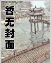 为兄更为夫（兄妹骨科 诱奸 H）